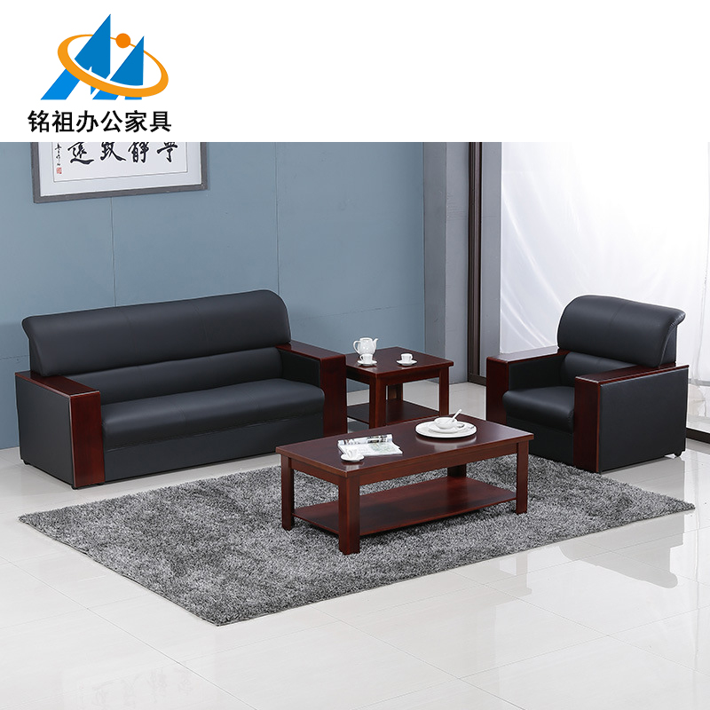 辦公沙發真皮簡約現代商務沙發三人位單人位